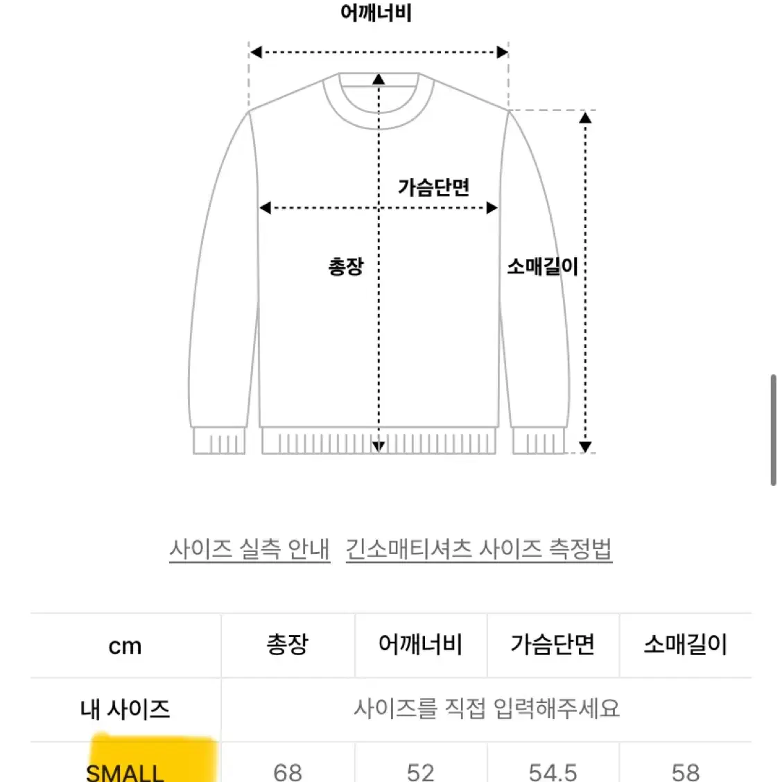 트래블 롱슬리브 마젠타