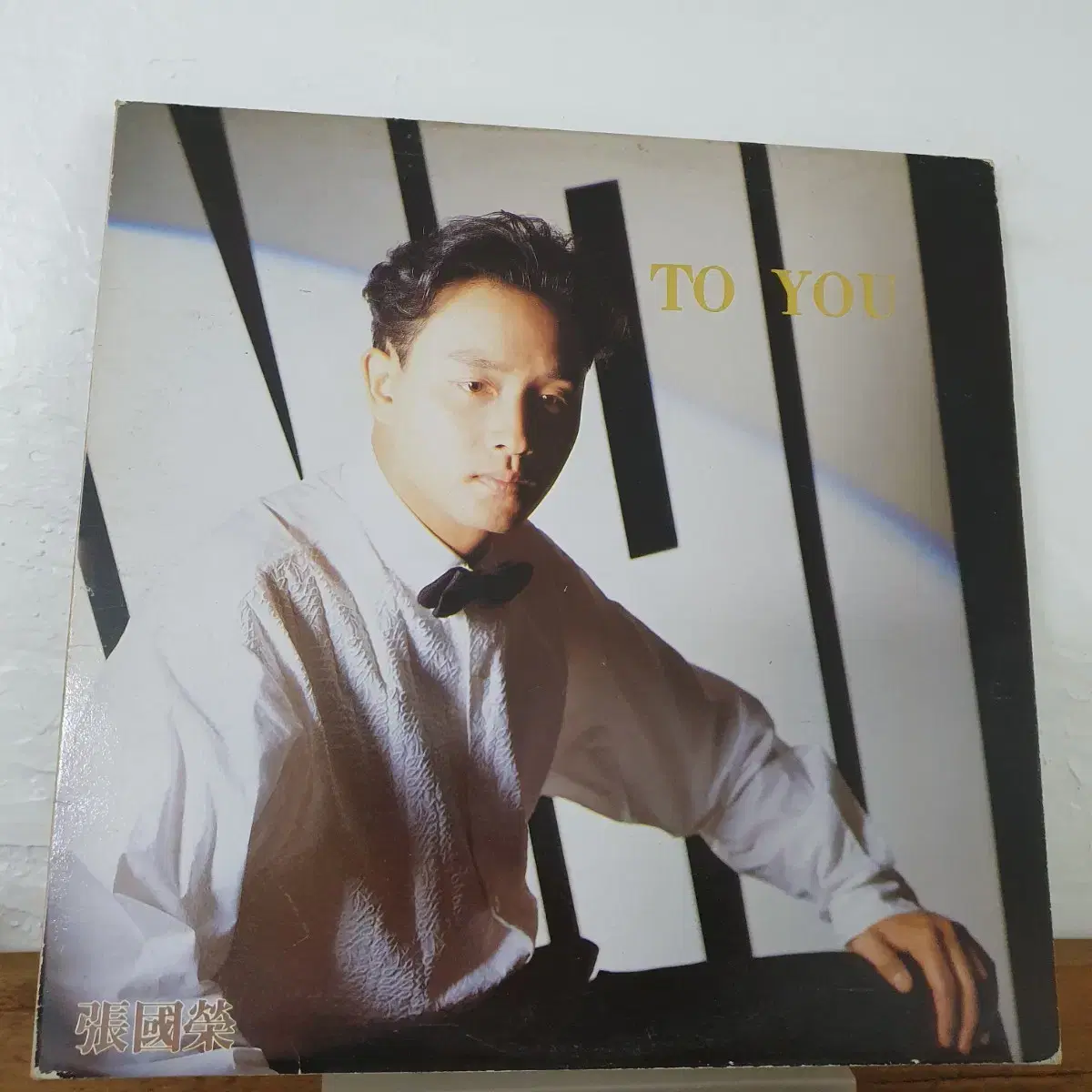 장국영 LP  1990    TO  YOU