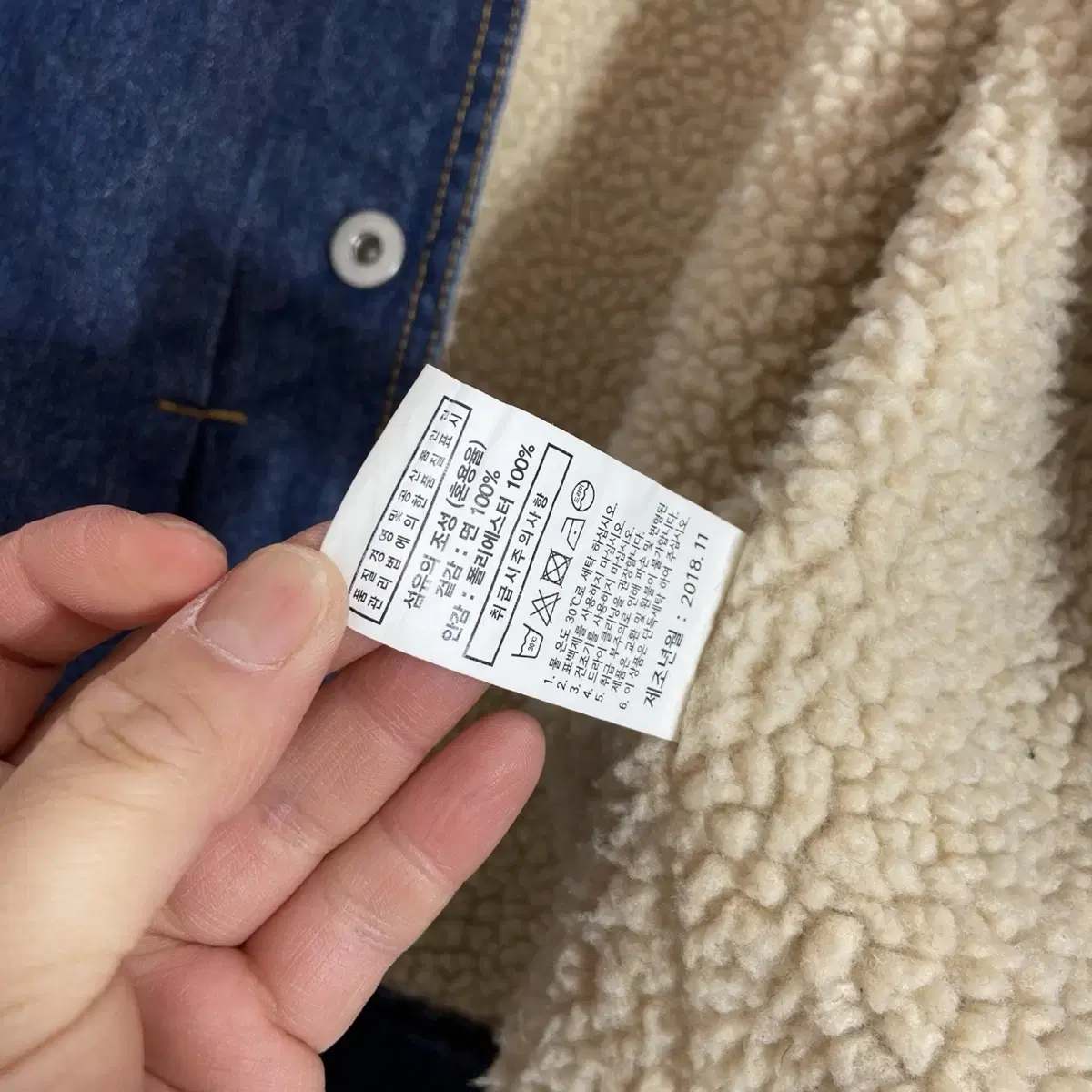 The Stori 뽀글이 청자켓 XL(105) Sherpa Jecket