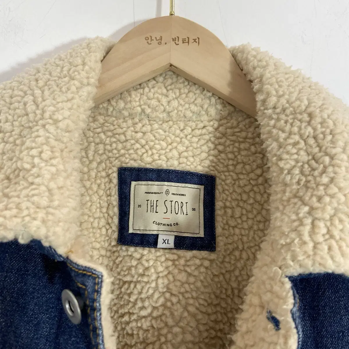 The Stori 뽀글이 청자켓 XL(105) Sherpa Jecket