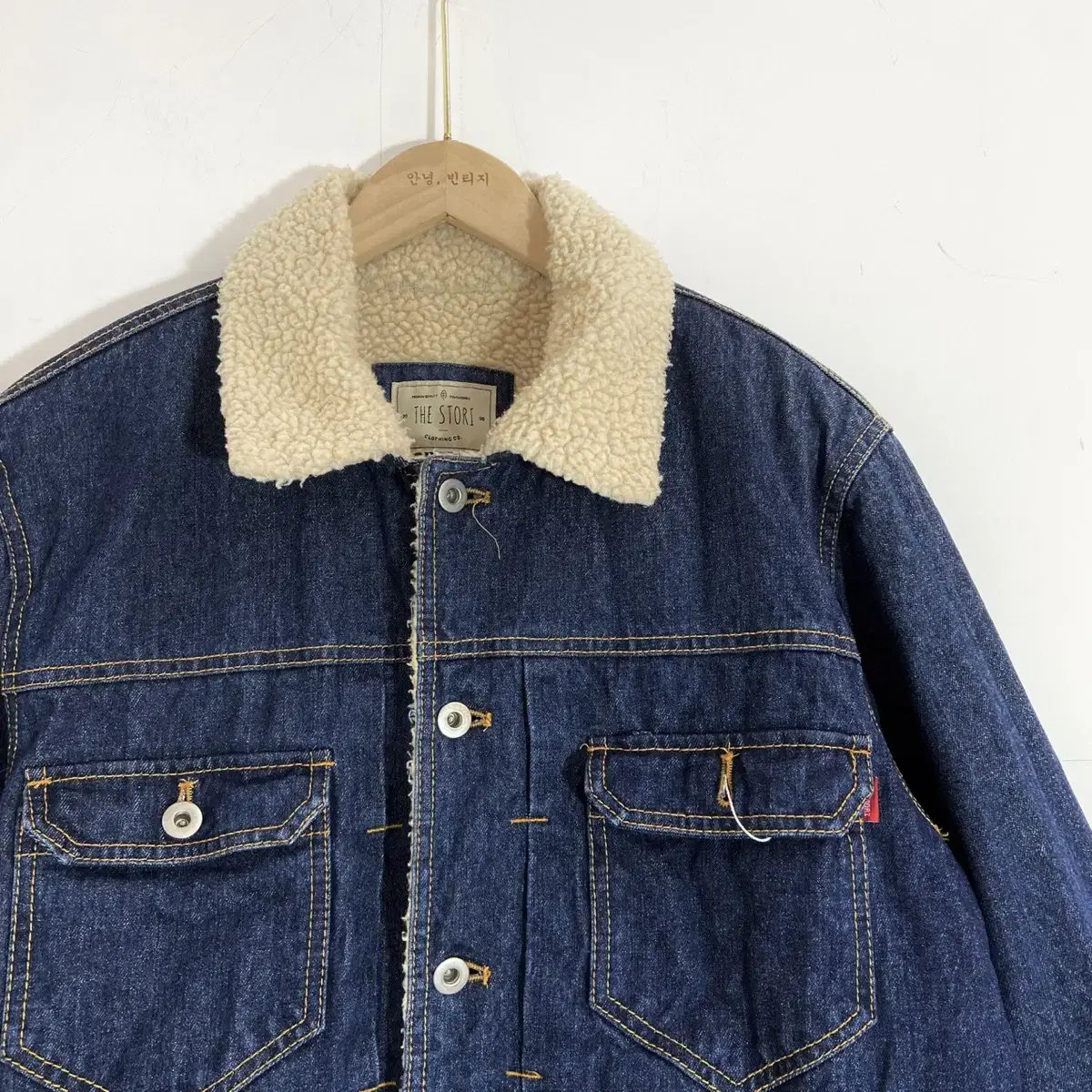 The Stori 뽀글이 청자켓 XL(105) Sherpa Jecket