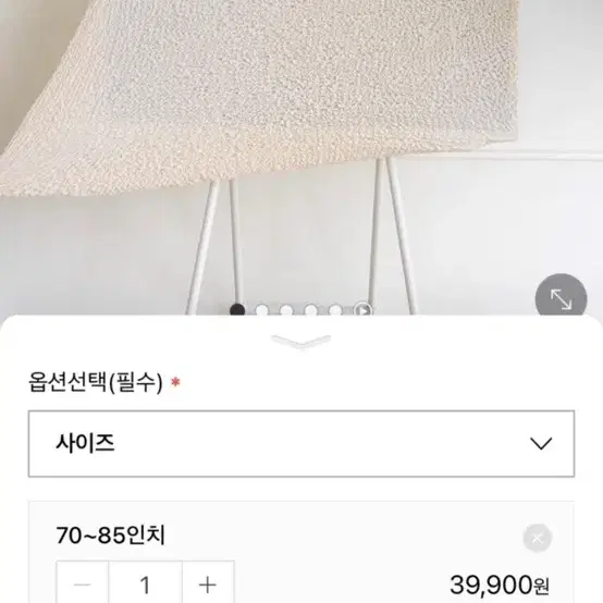 베베데코 티비가리개