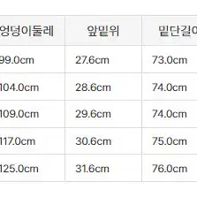 무인양품 케이폭 혼방 코듀로이 와이드 팬츠 M사이즈