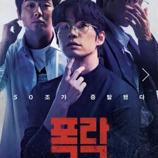 CGV 폭락