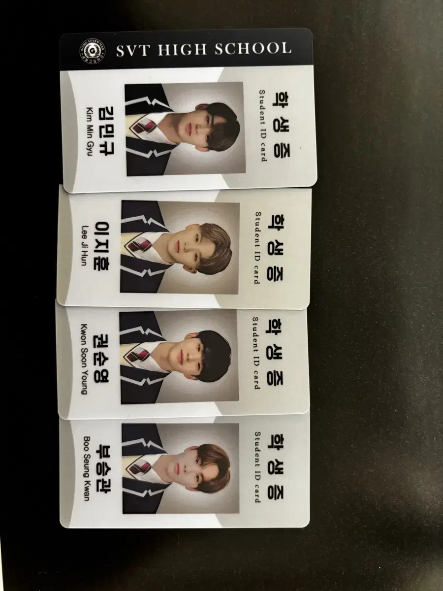 Seventeen, student ID card