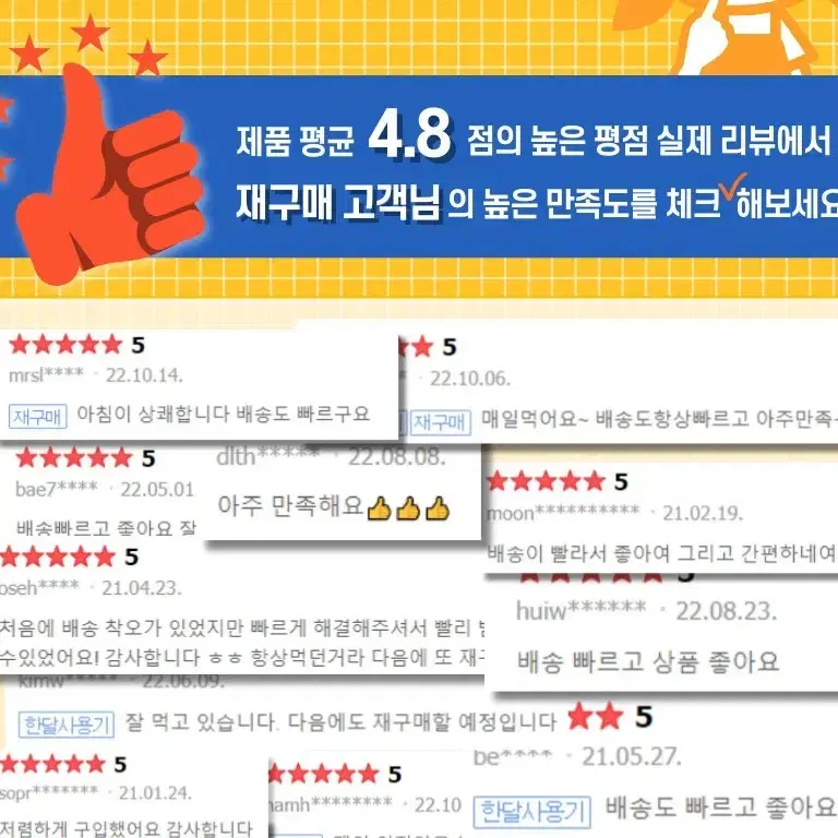 생활공식 파워 딥클린 세탁 액체세제 본품 3L-4개