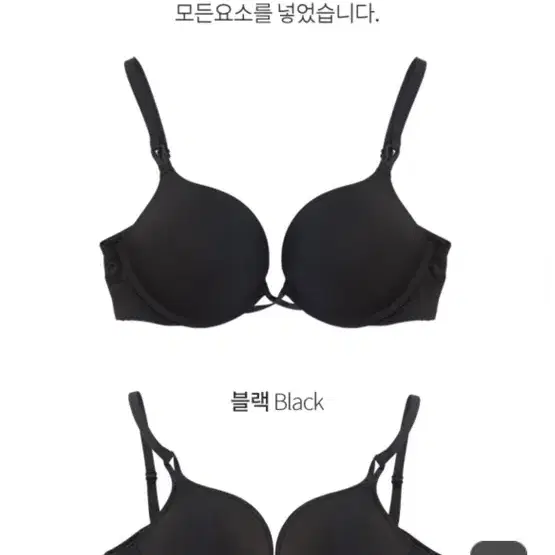 카인다미 옆가슴브라 75D