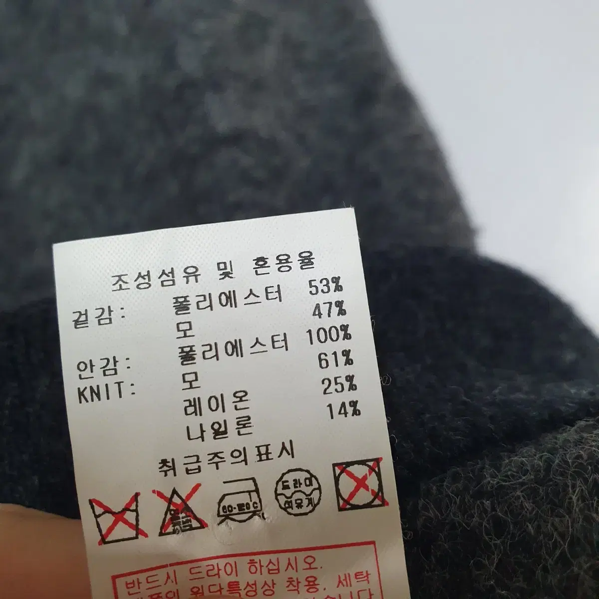 베네통여성자켓