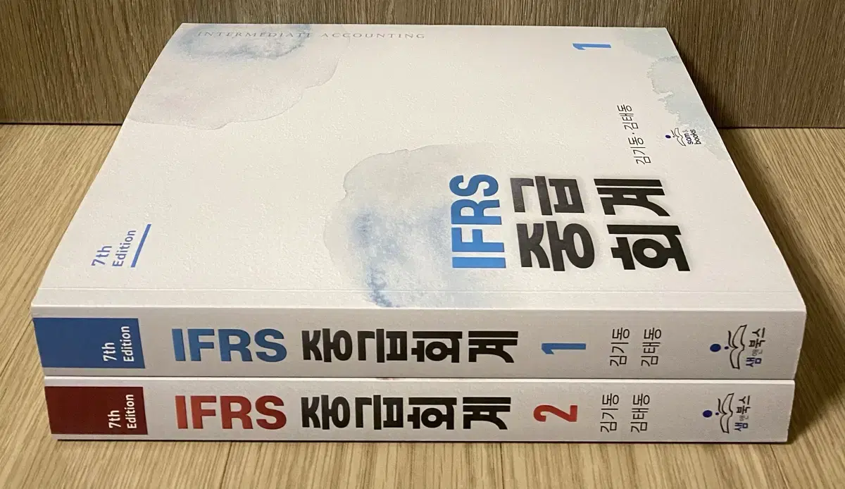 IFRS 중급회계 1.2 김기동 김태동 저 일괄