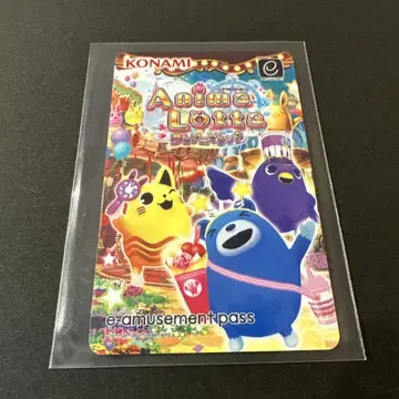 e-amusement pass 이패스 애니마로타