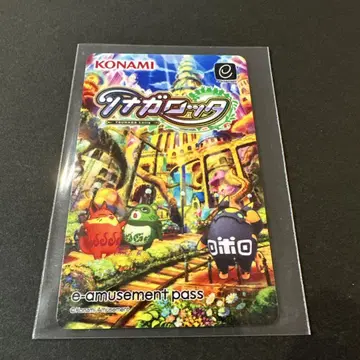 e-amusementpass 이패스 투나가로타