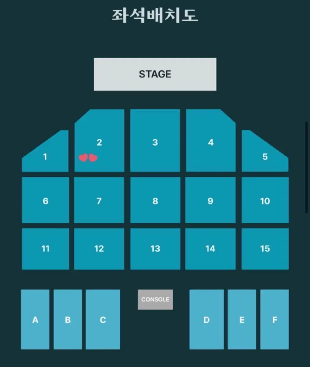 데이식스 부산콘 막콘 양도