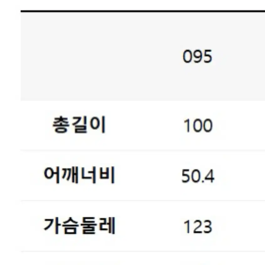 TNGT 베이직 실버 폭스퍼 롱 구스다운(블랙, 95)