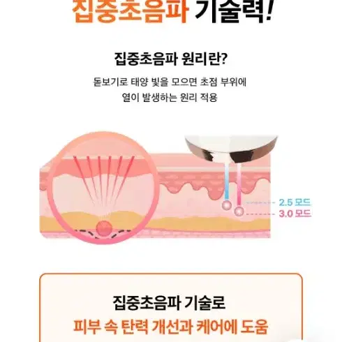 듀얼소닉 맥시멈