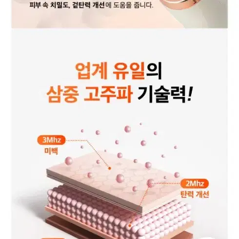 듀얼소닉 맥시멈