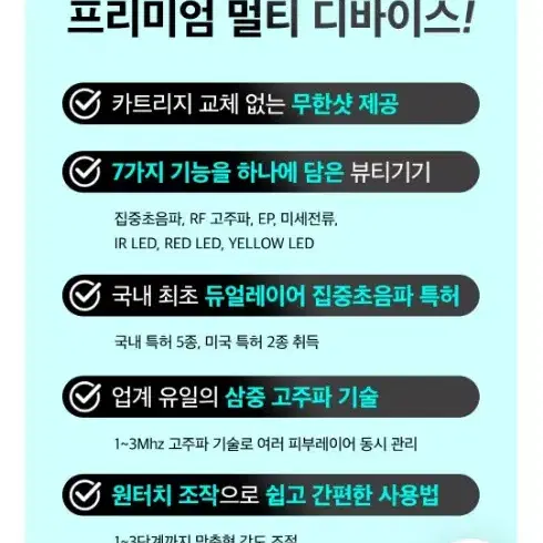 듀얼소닉 맥시멈