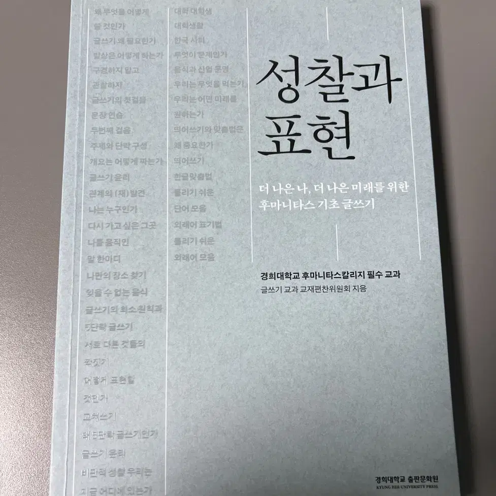 책 판매합니다