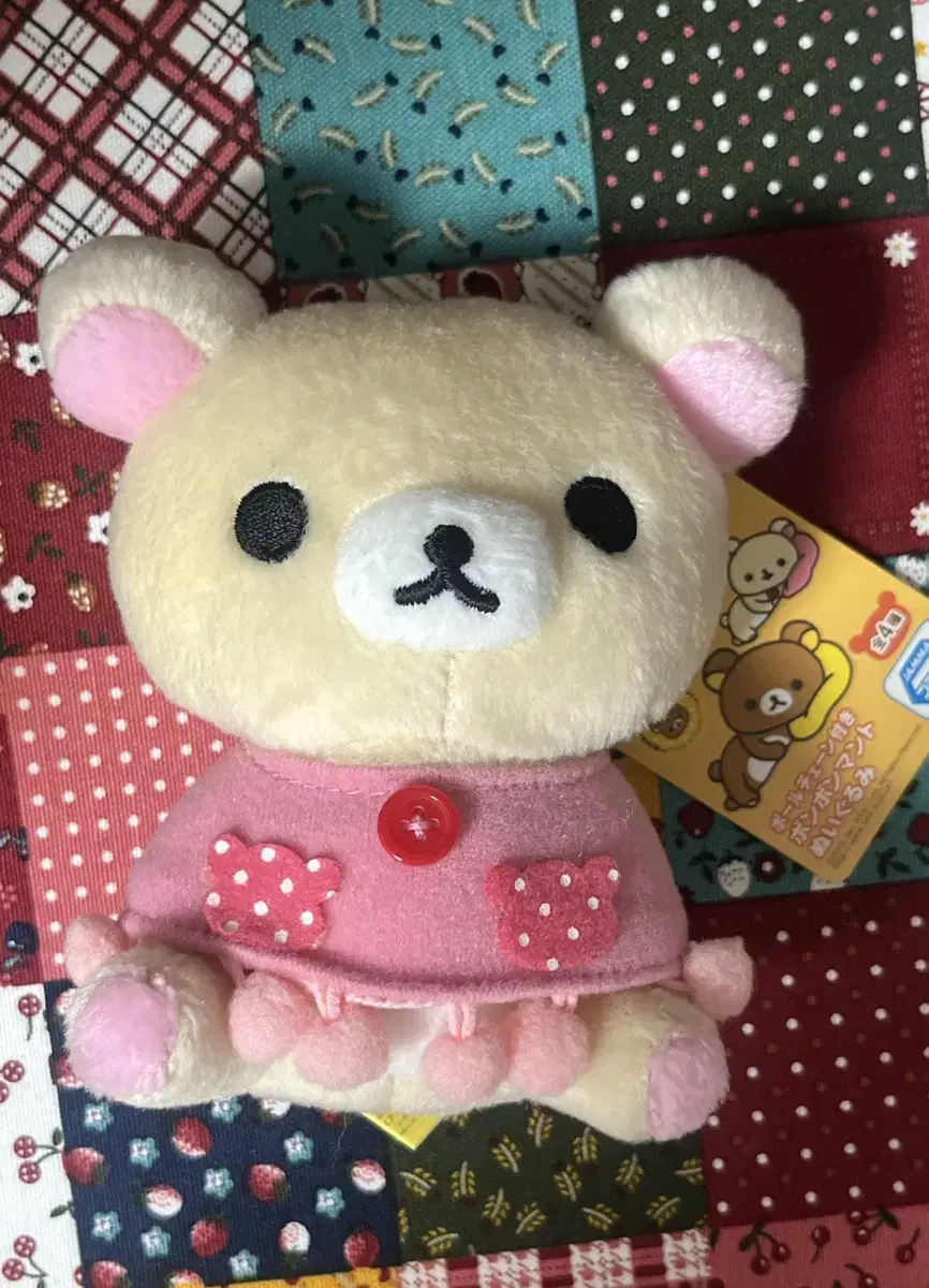 Korilakkuma Cape Doll (last price change)