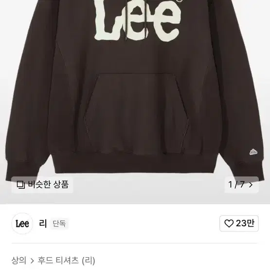 리 Lee 빅 로고 후드티 브라운 코코아색