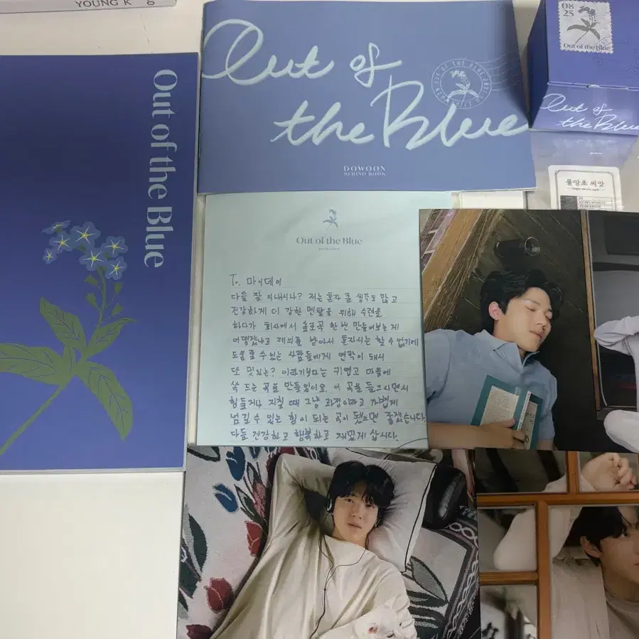 데이식스 도운 포토북 out of the blue 구성품