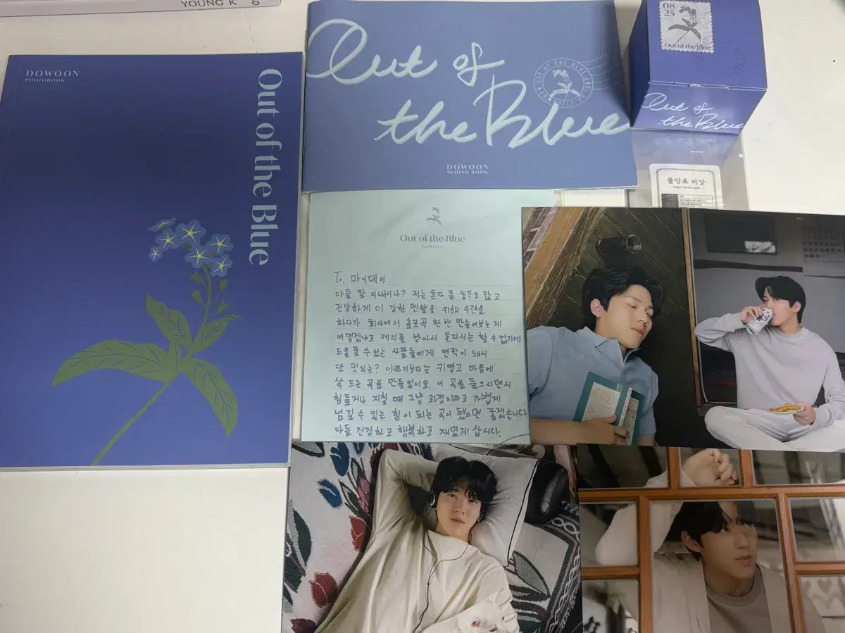 데이식스 도운 포토북 out of the blue 구성품