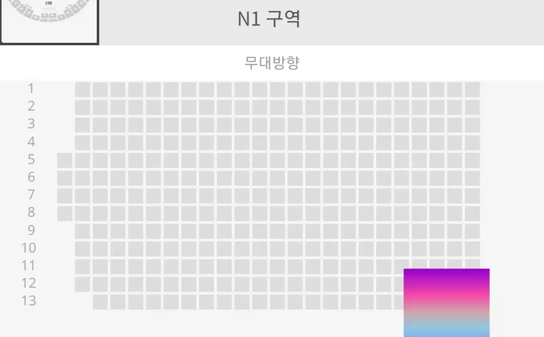 갓세븐 콘서트 첫콘 N1구역 양도