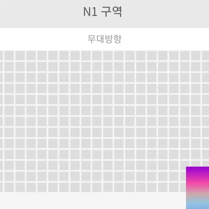 갓세븐 got7 콘서트 첫콘 N1구역 양도