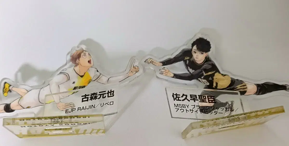 Haikyuu Sakura Komori Chronicle Acrylic Stand