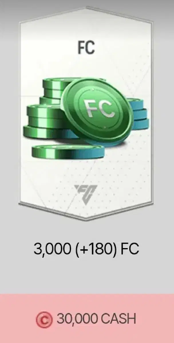 fc온라인 3180fc 선물식