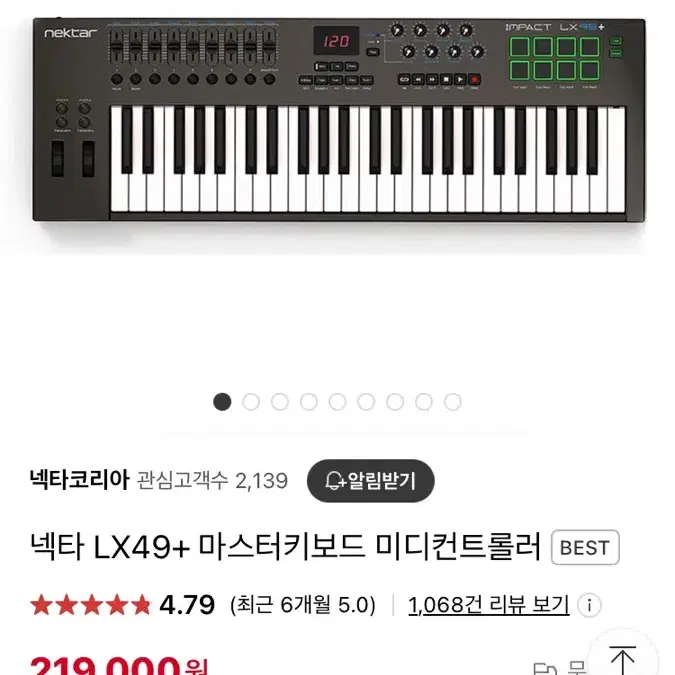 넥타 Impact LX49+ MIDI 마스터 키보드