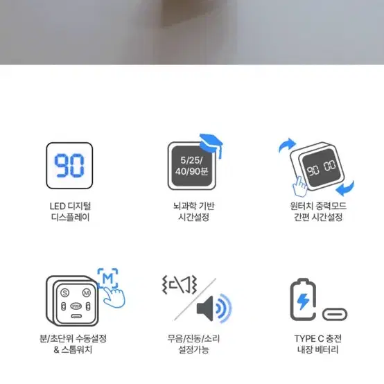 구글 타이머/뽀모도로 타이머/타이머