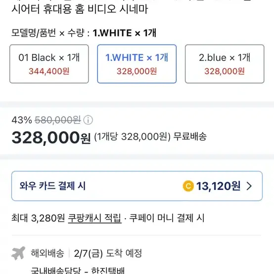 레노버 샤오신 100 빔프로젝터 판매합니다!