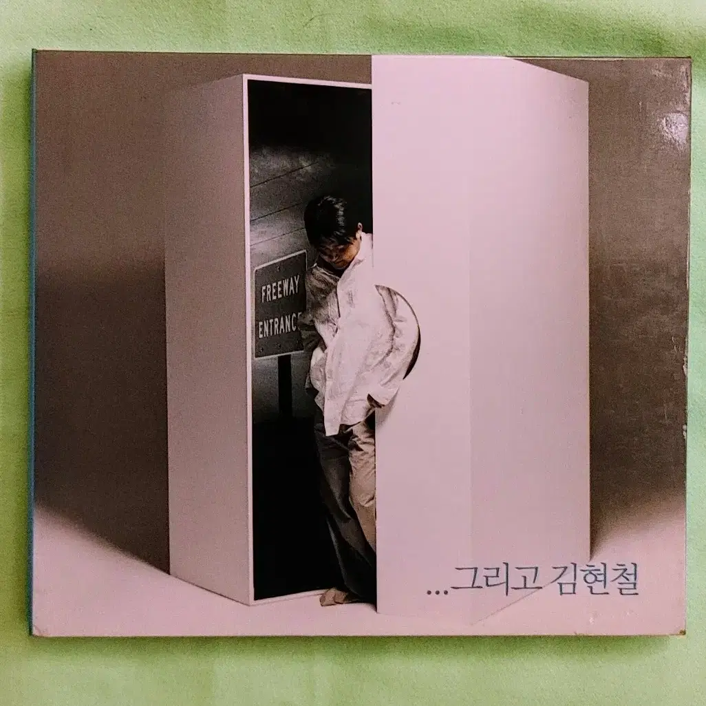 김현철 CD