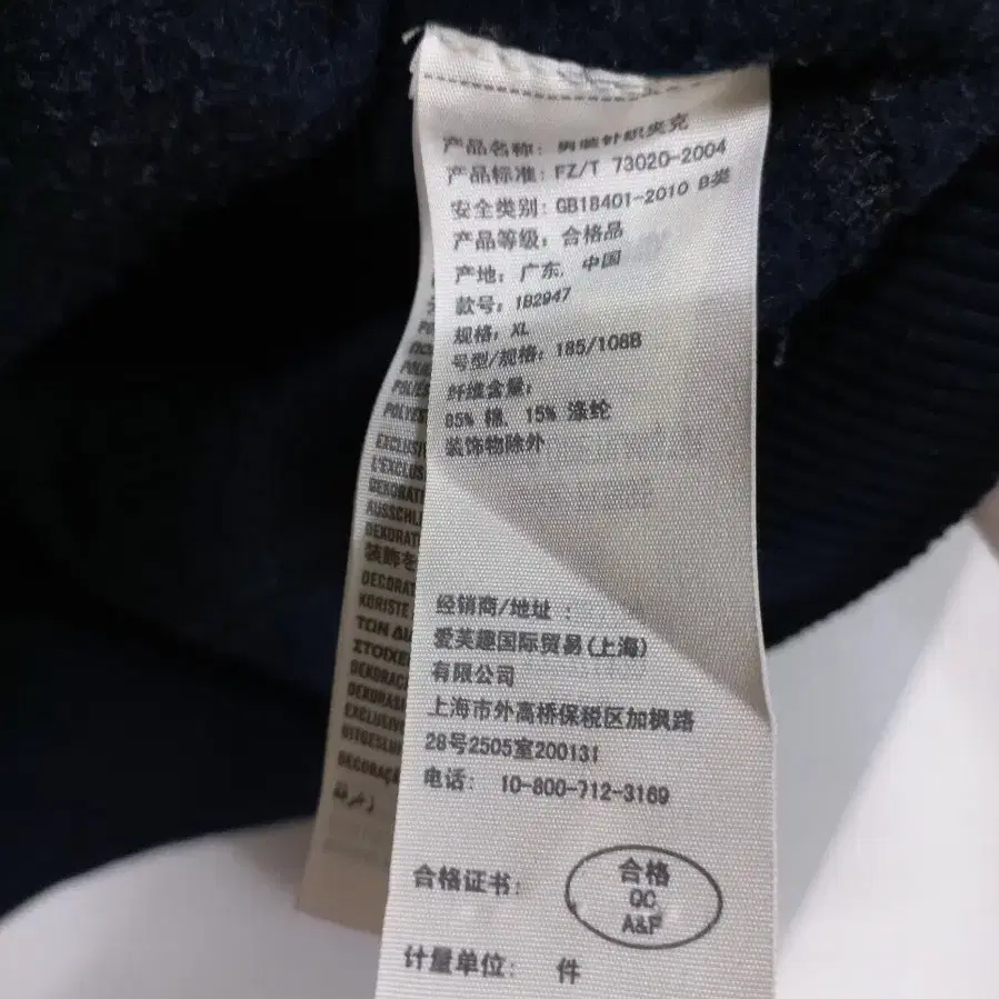 아베크롬비 후드집업 XL