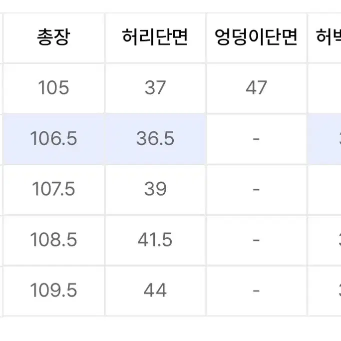 미나브 원턱 카운터 데님팬츠 브라운 s