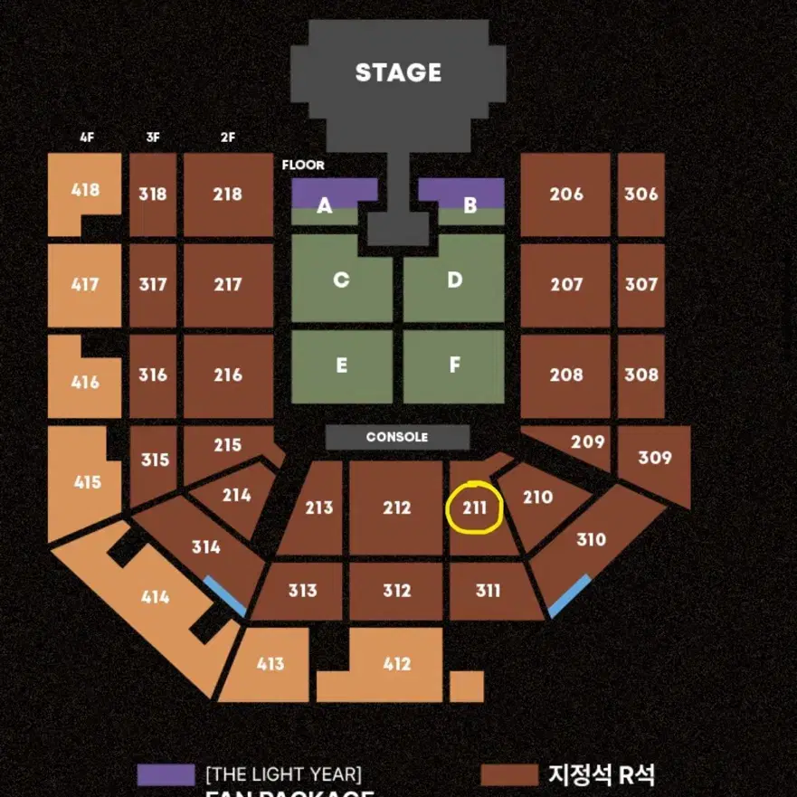 태양 콘서트(첫콘)양도합니다! 시야 매우 좋음 2/1