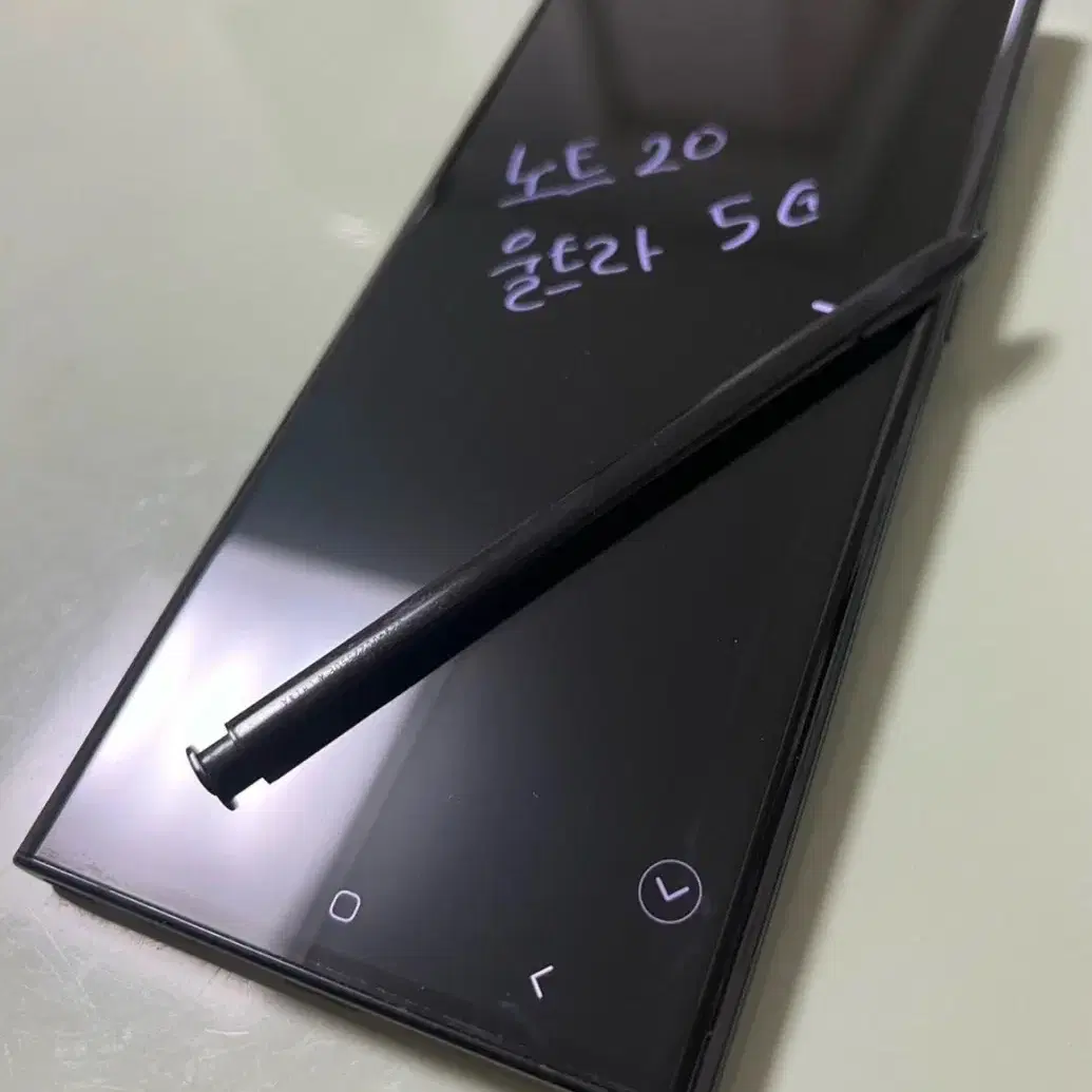 갤럭시노트20 울트라 5G 256GB