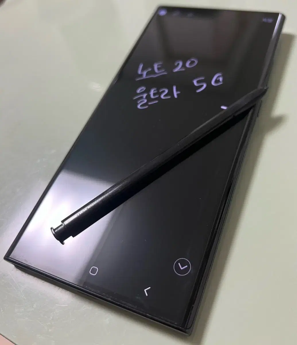 갤럭시노트20 울트라 5G 256GB