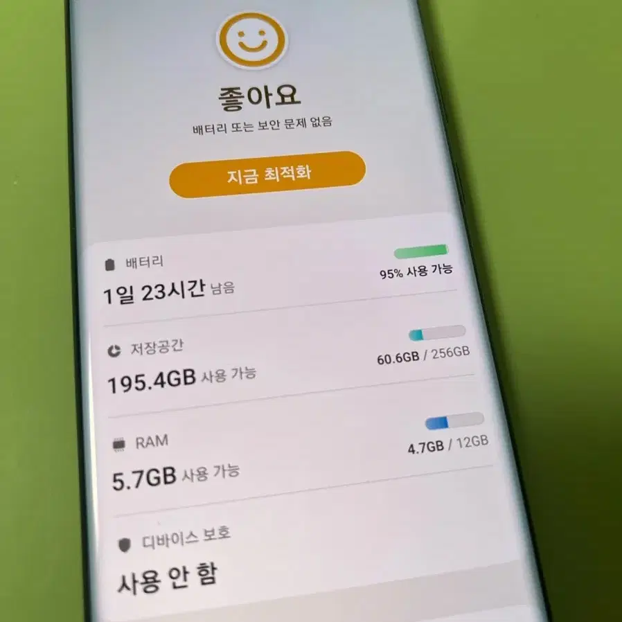 갤럭시노트20 울트라 5G 256GB