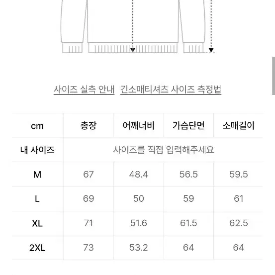 무탠다드 크링클 셔츠재킷 M