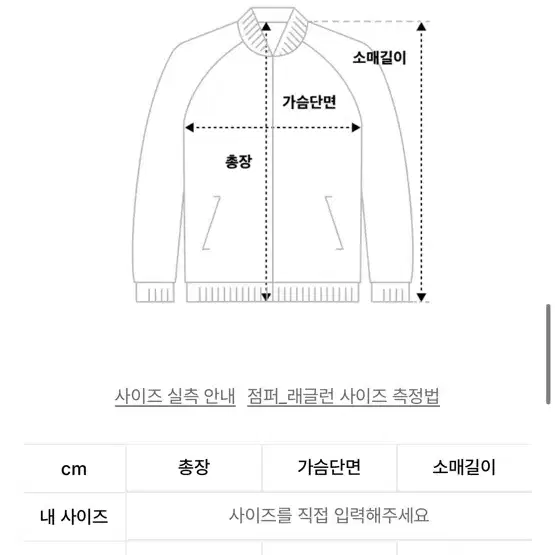 아조바이아조 나일론 오버사이즈 윈드브레이커 차콜