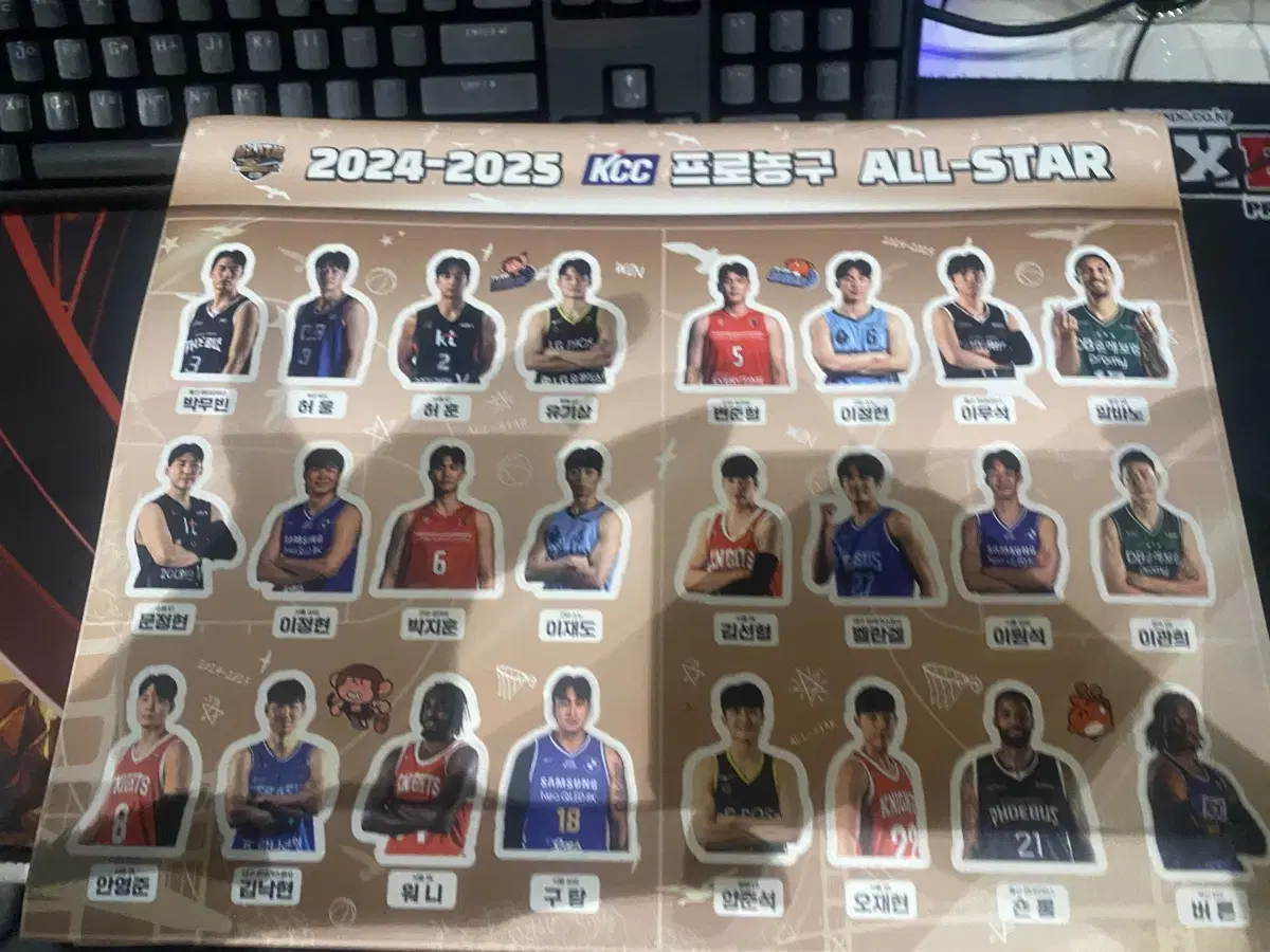 2024-2025 kbl 올스타전 스티커 50장