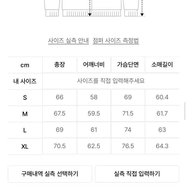 쿠어 스탠드 칼라 넥 다운 푸퍼 L