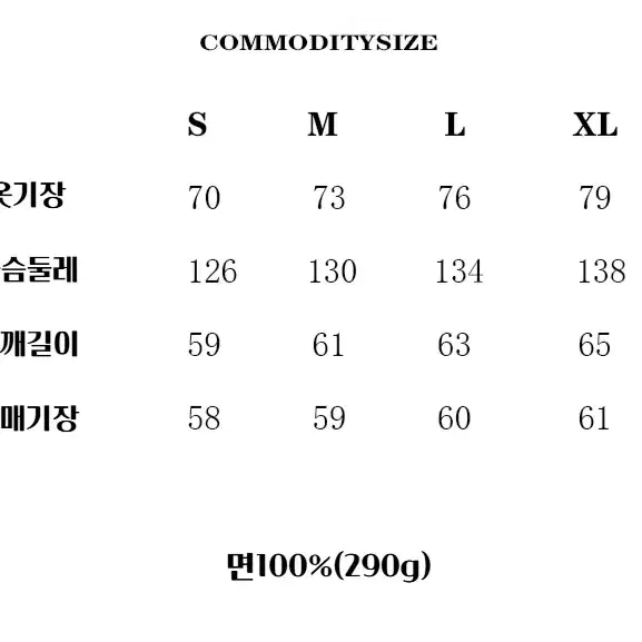 TZ killer OH YEAH 라운드넥 퍼 레터링 루즈핏 긴팔티