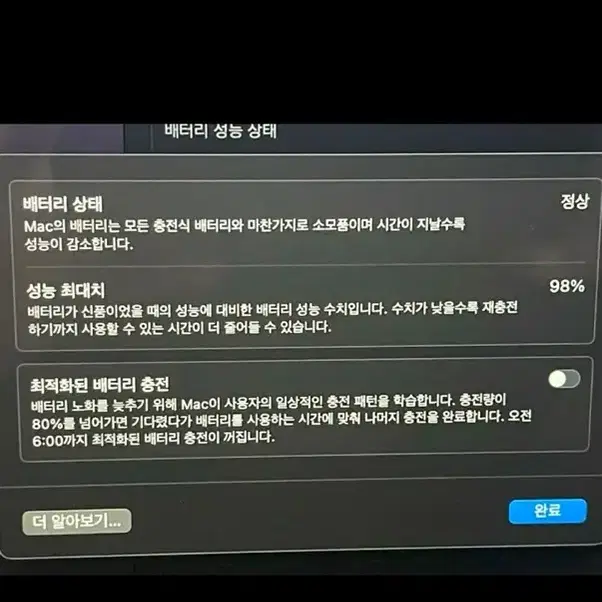 애플 M1 맥북 프로 13인치 512GB + 애플마우스