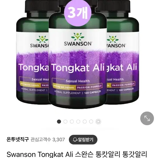 Swanson 통캇알리 4병 (남자 정력 영양제)