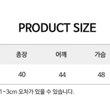 로제프란츠 트위드 크롭자켓