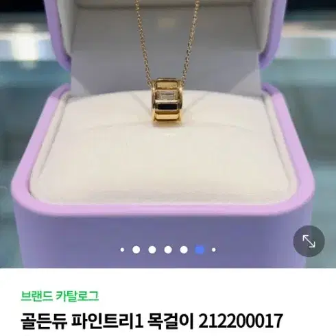 골든듀 다이아 목걸이