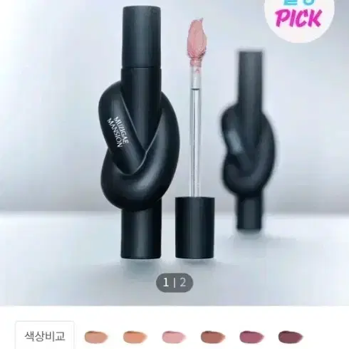 무지개맨션 타이업커버틴트 핑크스텝