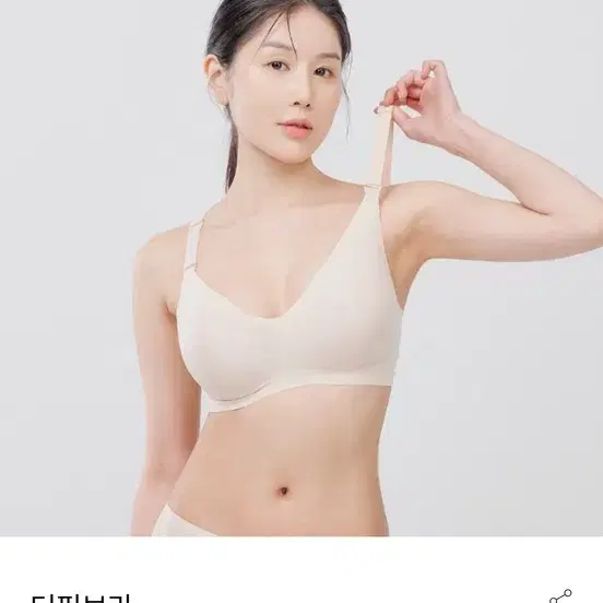 아나콘다 더핏브라 편한 노와이어 볼륨 심리스 브라